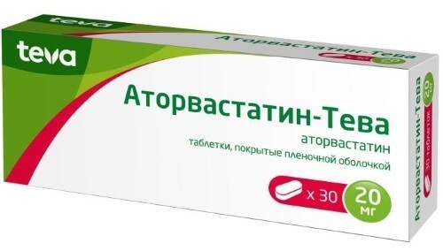 Аторвастатин-тева 20 мг 30 шт. таблетки, покрытые пленочной оболочкой