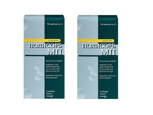 Набор из 2уп ПОЛИСОРБ МП 3,0 N10 ПАК ПОР Д/СУСП со скидкой