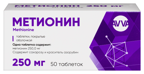 Купить Метионин 250 мг 50 шт. таблетки, покрытые оболочкой в Москве Метионин 250 мг 50 шт. таблетки, покрытые оболочкой