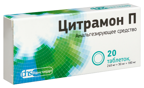 ЦИТРАМОН П