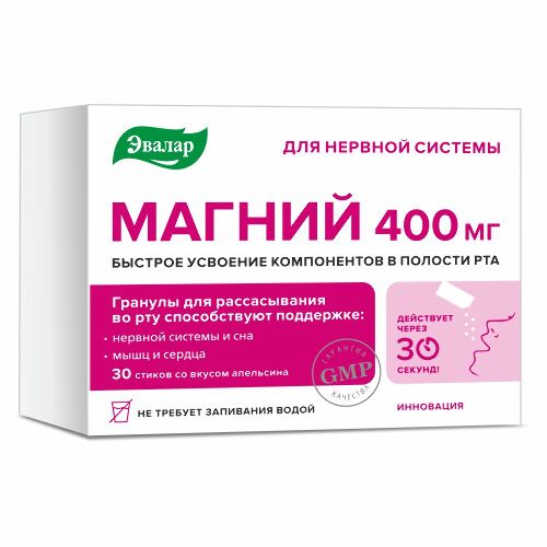 МАГНИЙ 400МГ