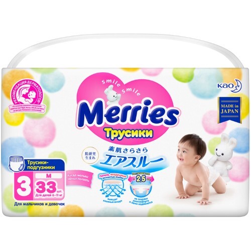 Купить Merries трусики-подгузники для детей размер м 6-11 кг 33 шт. цена