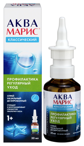 АКВА МАРИС СПРЕЙ НАЗАЛЬНЫЙ