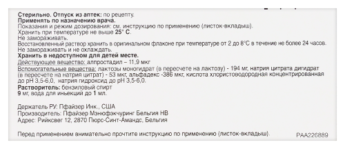 КАВЕРДЖЕКТ