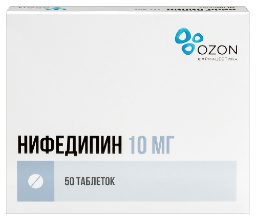 Купить Нифедипин 10 мг 50 шт. таблетки, покрытые пленочной оболочкой цена