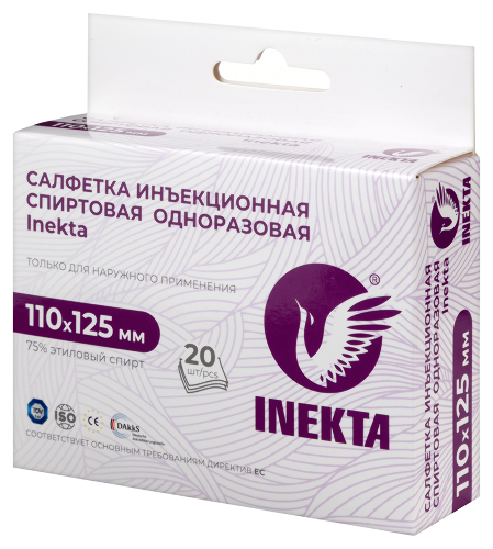 Салфетка инъекционная спиртовая одноразовая INEKTA 110х125 мм 20 шт.