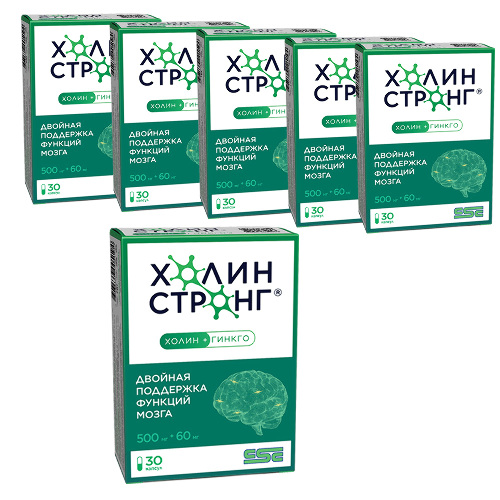 Набор из 6-и уп Холин Стронг №30 капс со скидкой 30%