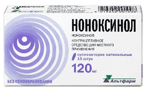 Купить Ноноксинол 120 мг 10 шт. суппозитории вагинальные цена