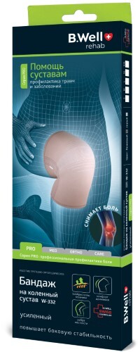 БАНДАЖ PRO W-332 НА КОЛЕННЫЙ СУСТАВ УСИЛЕННЫЙ