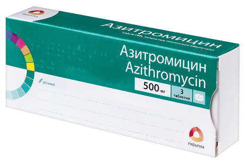АЗИТРОМИЦИН