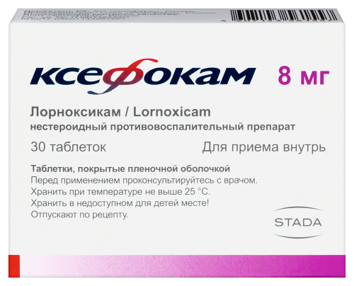 Ксефокам 8 мг 30 шт. таблетки, покрытые пленочной оболочкой