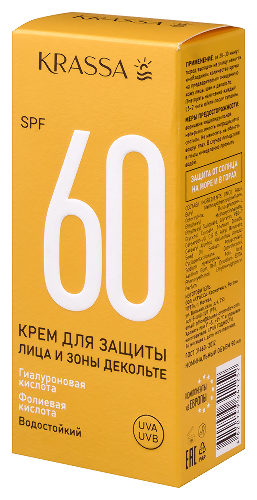 Krassa солнцезащитная серия крем для защиты лица и зоны декольте spf 60 50 мл