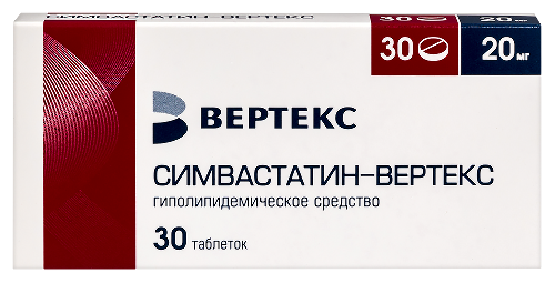 Симвастатин-вертекс 20 мг 30 шт. блистер таблетки, покрытые пленочной оболочкой