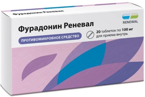 Фурадонин реневал 100 мг 20 шт. таблетки