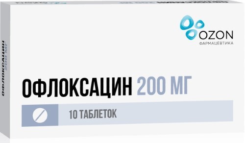 Офлоксацин 200 мг 10 шт. таблетки, покрытые пленочной оболочкой