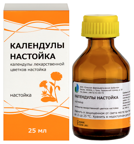 Календулы настойка 25 мл