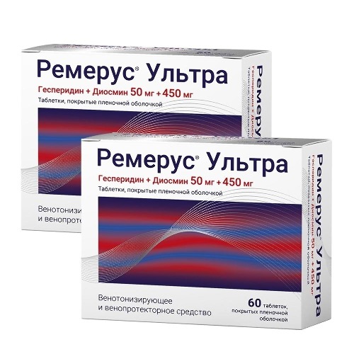 Набор из 2х уп. Ремерус Ультра №60 при симптомах варикоза по специальной цене!