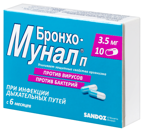 БРОНХО-МУНАЛ П