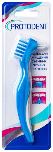 Купить Protodent щетка для очищения съемных зубных протезов цена