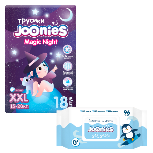 Набор JOONIES MAGIC NIGHT подгузники-трусики для детей XXL N18 + салфетки влажные детские