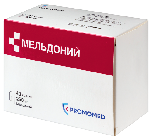 МЕЛЬДОНИЙ 0,25 N40 КАПС /БИОХИМИК/