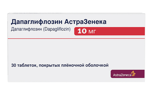 ДАПАГЛИФЛОЗИН АСТРАЗЕНЕКА