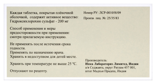 ИММАРД
