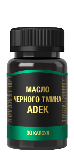 Купить Масло черного тмина+adek 30 шт. капсулы массой 750 мг цена