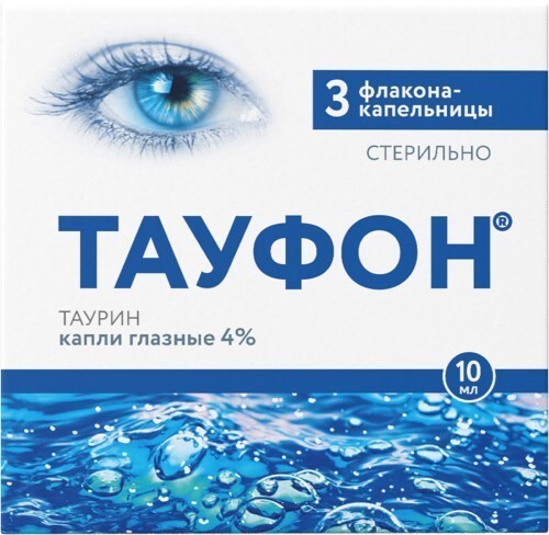 ТАУФОН