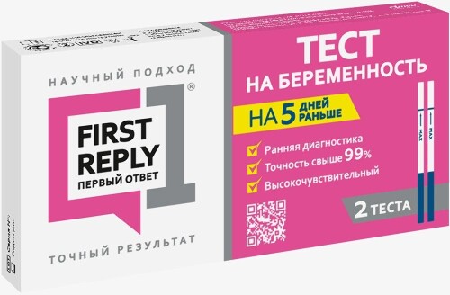 Тест для определения беременности первый ответ 2 шт.