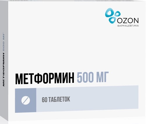 Метформин 500 мг 60 шт. блистер таблетки