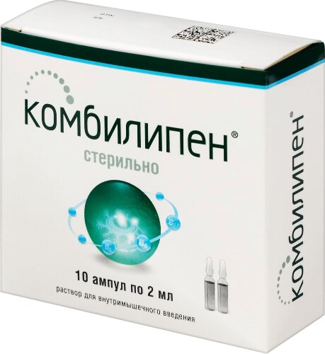 КОМБИЛИПЕН