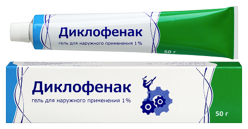 Диклофенак 1% туба гель для наружного применения 50 гр