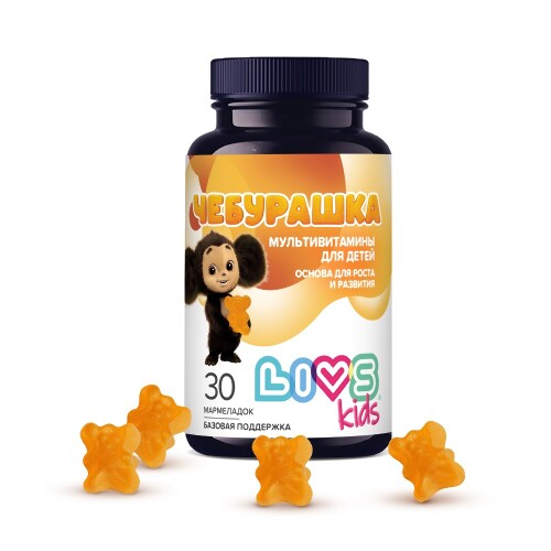 МУЛЬТИВИТАМИННЫЙ КМПЕЛКС ДЛЯ ДЕТЕЙ СО ВКУСОМ ФРУКТОВ И ЯГОД
