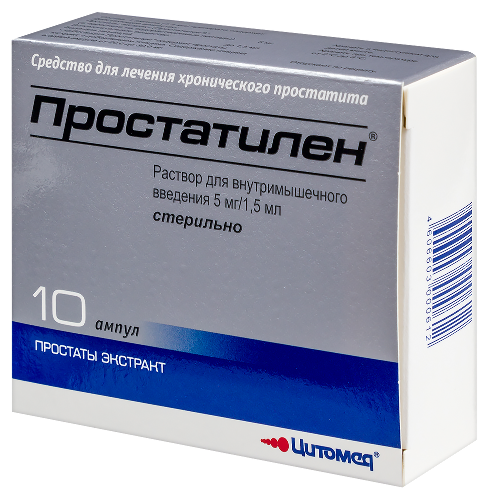 ПРОСТАТИЛЕН