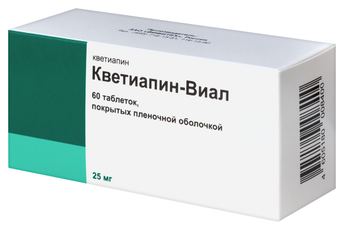 КВЕТИАПИН-ВИАЛ