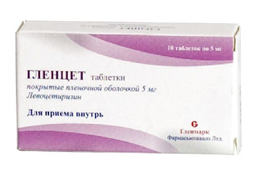 Купить Гленцет 5 мг 10 шт. таблетки, покрытые пленочной оболочкой цена