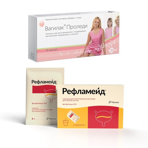 Набор ВАГИЛАК ПРОЛЕДИ N15 КАПС ПО 227МГ+РЕФЛАМЕЙД 3,0 N1 ПАКЕТ 8,0 ПОР Д/Р-РА Д/ПРИЕМА ВНУТРЬ по специальной цене