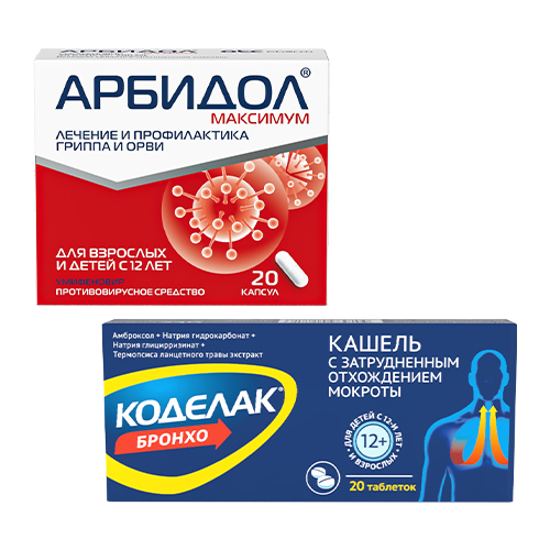 Набор противовирусное Арбидол Максимум (умифеновир) №20 + Коделак Бронхо (амброксол) таб №20 - со скидкой