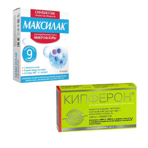 Набор Кипферон супп №10 + Максилак синбиотик капс. №10   