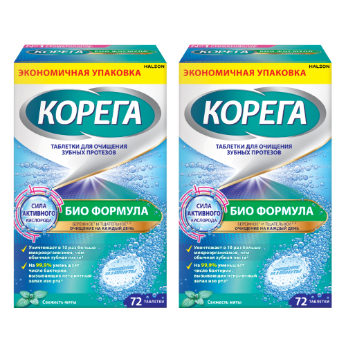 Набор из 2-х уп Корега био формула очищающие таблетки N72 со скидкой 5%