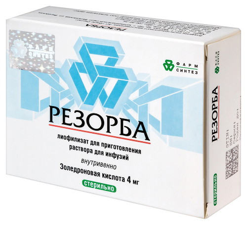 РЕЗОРБА