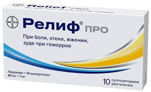 Релиф про 40 мг + 1 мг 10 шт. суппозитории ректальные