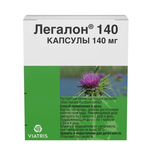 Легалон 140 140 мг 60 шт. капсулы