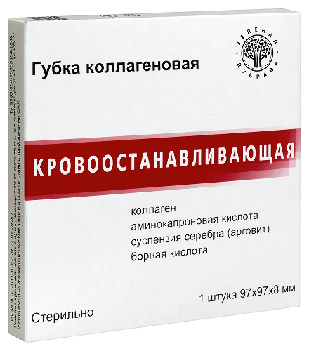 ГУБКА КОЛЛАГЕНОВАЯ КРОВООСТАНАВЛИВАЮЩАЯ