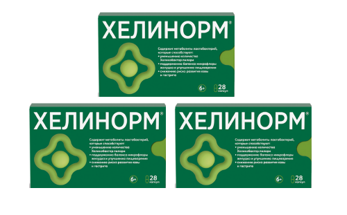 Набор Хелинорм 28 шт. капсулы 324 мг из 3 уп со скидкой