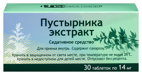 Пустырника экстракт 14 мг 30 шт. таблетки