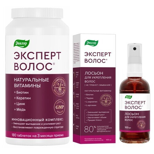 Набор для волос ЭКСПЕРТ ВОЛОС N180 ТАБЛ П/О + ЭКСПЕРТ ВОЛОС ЛОСЬОН Д/УКР ВОЛОС 100МЛ