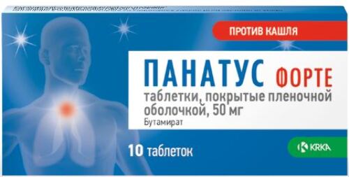Купить Панатус форте 50 мг 10 шт. таблетки, покрытые пленочной оболочкой цена