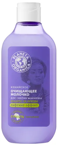 PLANETA ORGANICA МОЛОЧКО ДЛЯ СНЯТИЯ МАКИЯЖА ОЧИЩАЮЩЕЕ КЕНИЙСКОЕ 300МЛ
